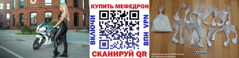 Купить Котельнич Бошки Шишки Меф мяу мяу НБОМе Гашиш СОЛЬ