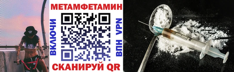 Амфетамин 97%  Котельнич 