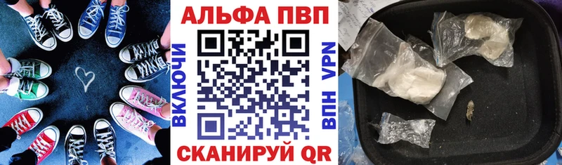 купить наркоту Котельнич Alfa_PVP СК