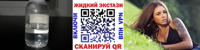 Бутират бутандиол  Котельнич 