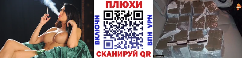 гидра сайт  дарнет шоп  Котельнич  ГАШ VHQ 