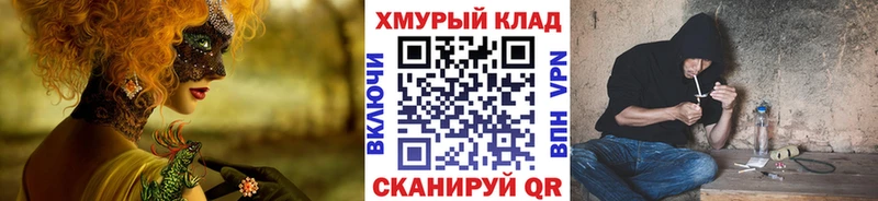 кракен вход  Котельнич  ГЕРОИН гречка  цена  