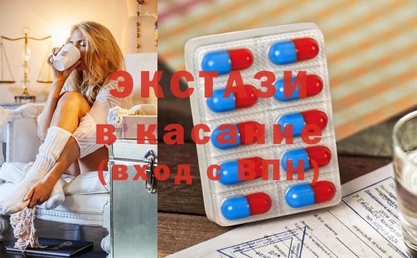 МДМА Баксан