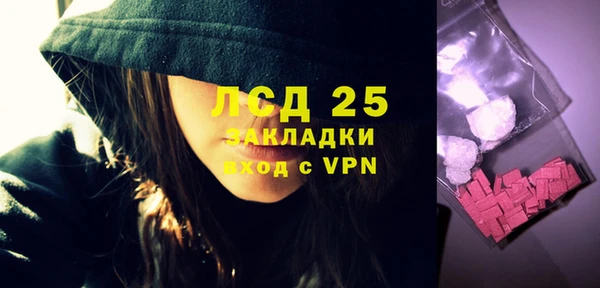 не бодяженный Балахна