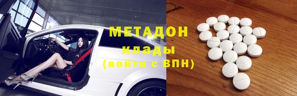 МДМА Баксан