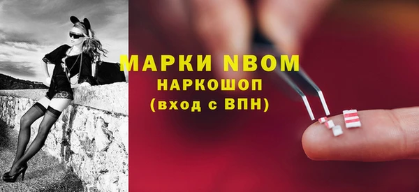 МДМА Баксан