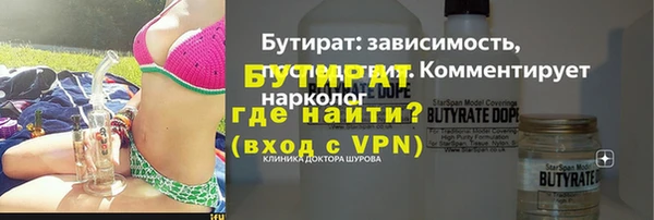 не бодяженный Балахна