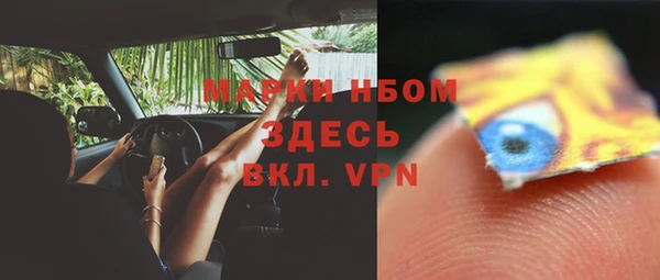 каннабис Балабаново