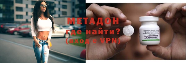 МДМА Баксан