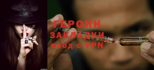 не бодяженный Балахна