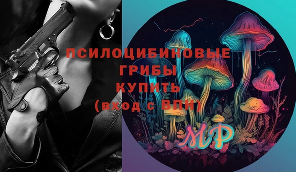 каннабис Балабаново