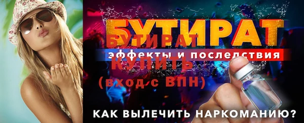 не бодяженный Балахна