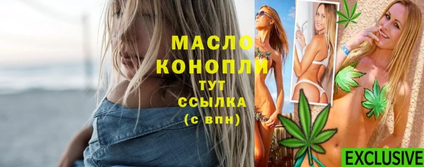 каннабис Балабаново