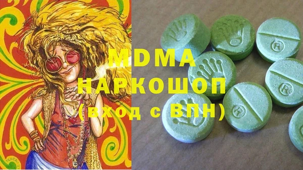 МДМА Баксан