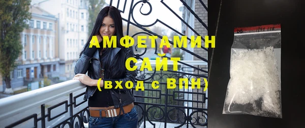 МДМА Баксан