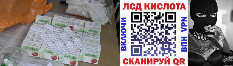 ЛСД экстази ecstasy mega ONION Котельнич