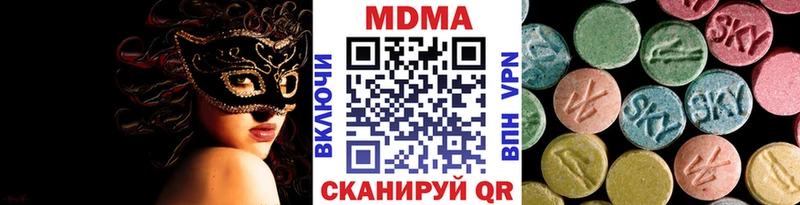 МДМА crystal  mega как зайти  Котельнич  где купить наркотик 