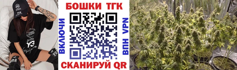 Каннабис AK-47 Котельнич